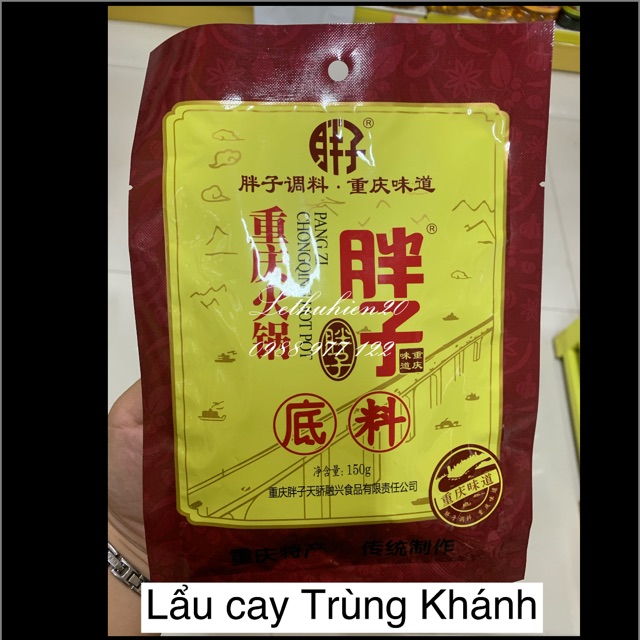 Combo 2 gói lẩu cay Tứ Xuyên