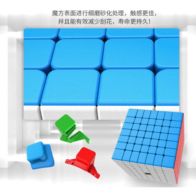 Rubik 7x7 - Rubik 7x7x7 MoYu MeiLong - Khối Lập Phương 7 Tầng