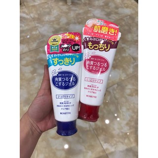 Tẩy Da Chết Rosette Peeling Gel 120gr