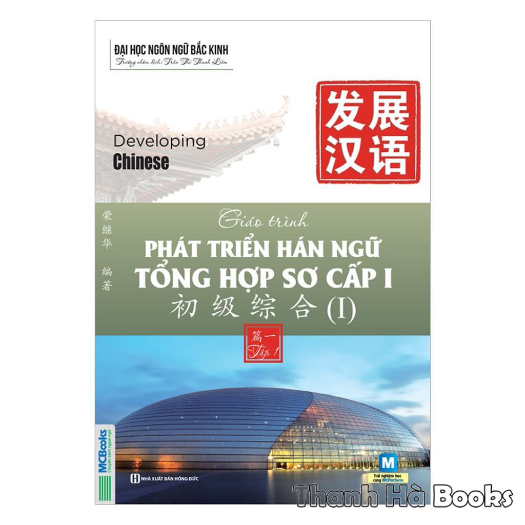 Sách - Giáo Trình Phát Triển Hán Ngữ Sơ cấp: Tổng Hợp, Nghe, Nói - Giao tiếp (5 quyển lẻ tùy chọn)