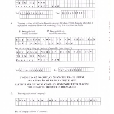 Gót Sen Thái Dương - Giữ ẩm, dưỡng da Giúp da căng mịn, mượt mà - Phan An CN129