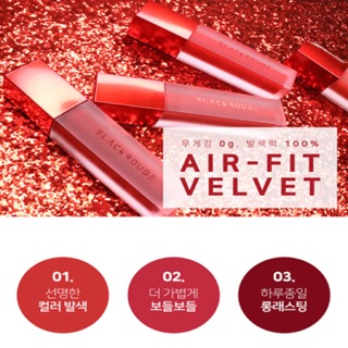 Son kem lì Black Rouge Air Fit Velvet Tint