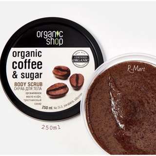 Tẩy da chết body Cafe Organic Shop của Nga