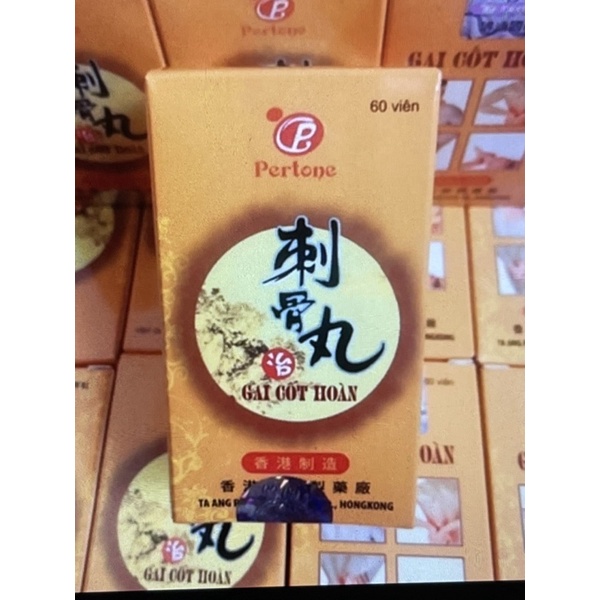 Gai Cốt Hoàn hộp 60 Viên
