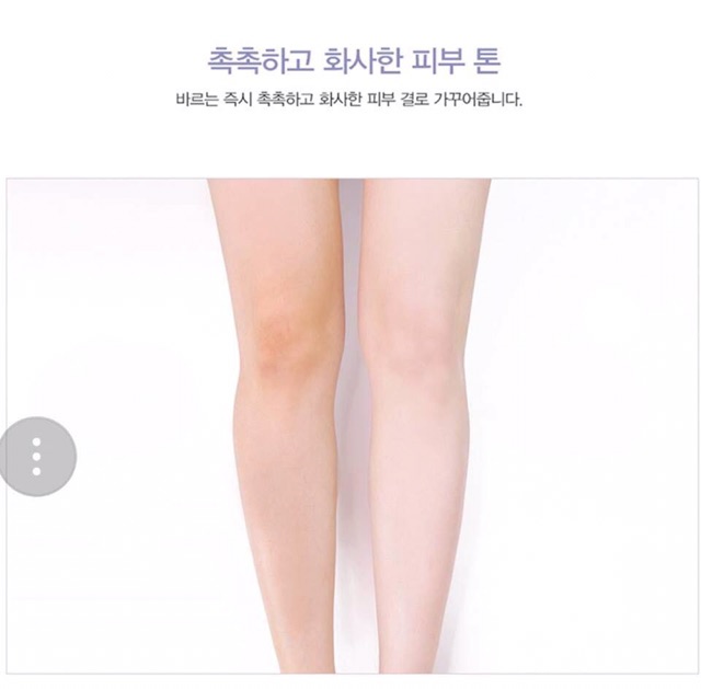 Serum dưỡng trắng cơ thể 9Wishes Tone Up Body Serum | BigBuy360 - bigbuy360.vn