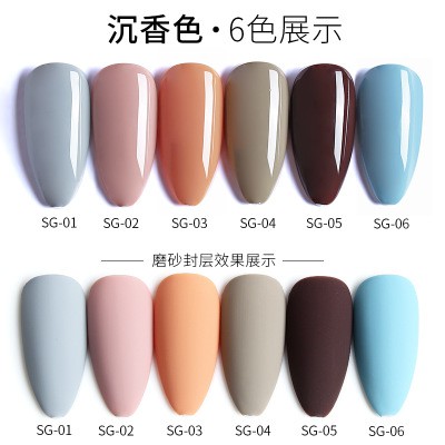 Sơn gel AS bền màu cực kì mướt 15ML (dành cho tiệm nail chuyên nghiệp) - SG