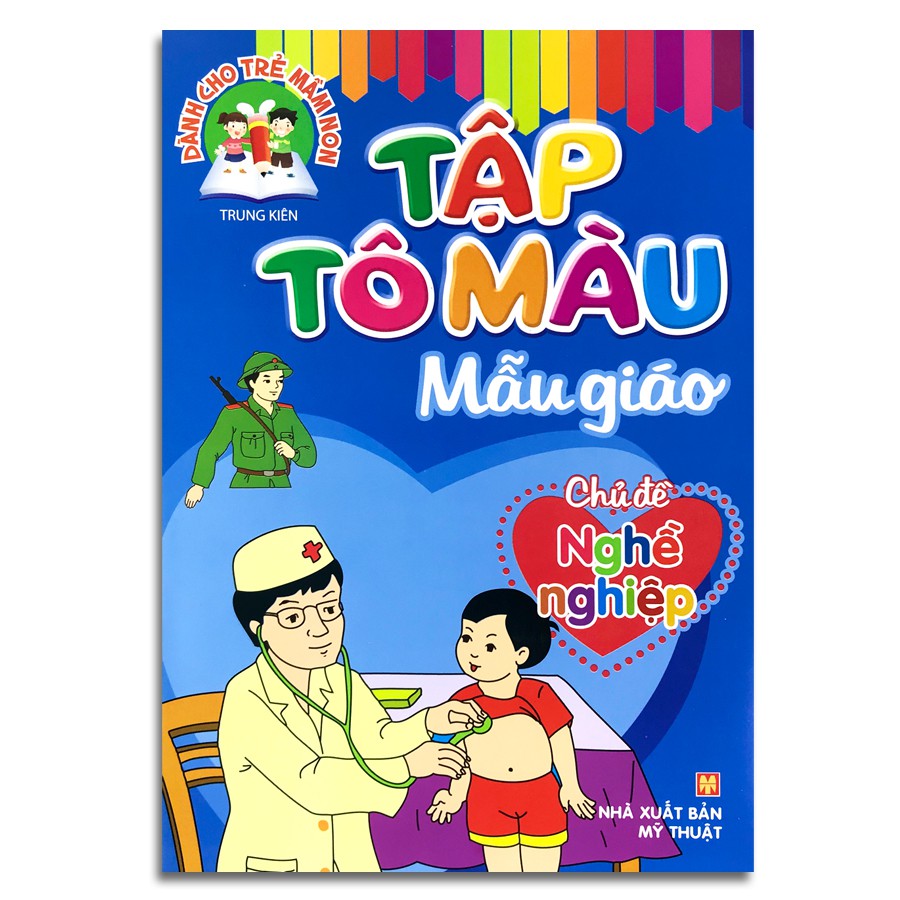 Sách - Tập Tô Màu Mẫu Giáo - Chủ Đề: Nghề Nghiệp