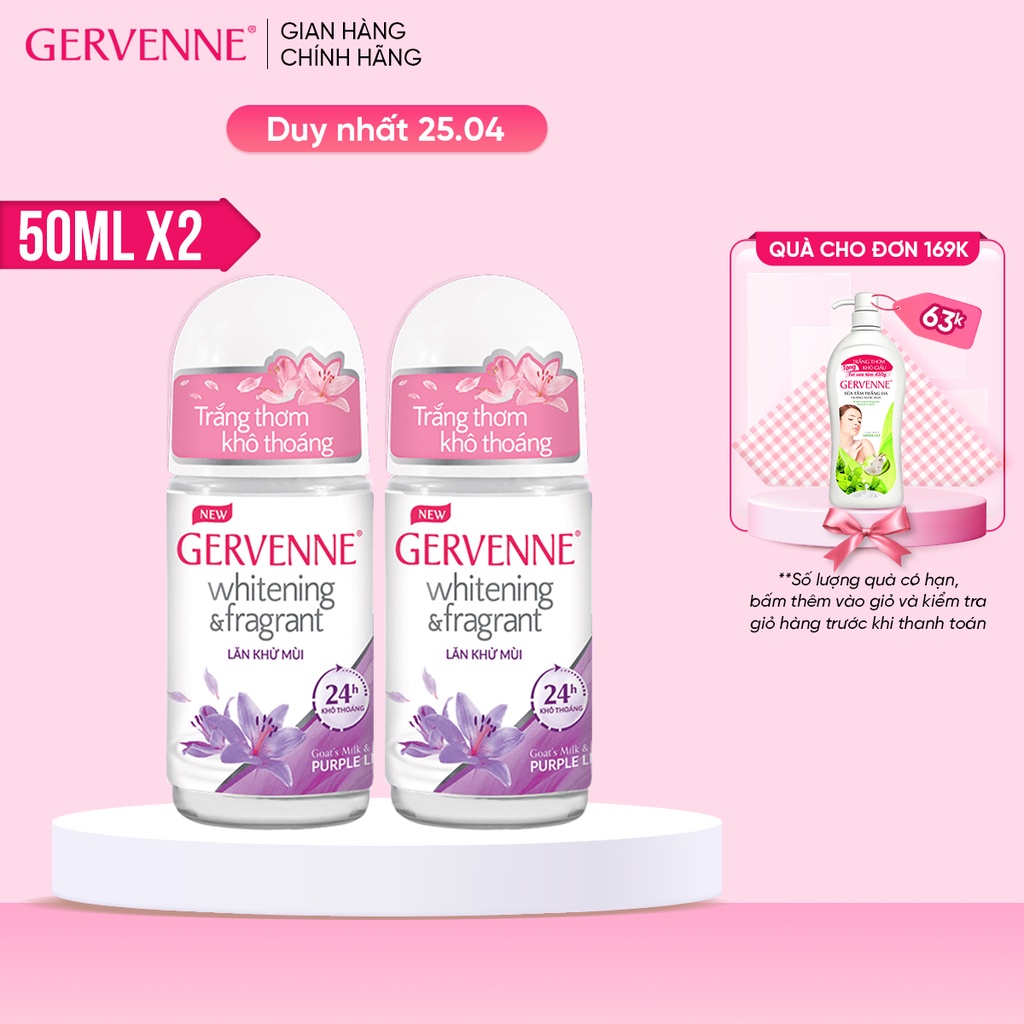 Combo 2 Lăn khử mùi trắng da Gervenne Purple Lily 50ml/chai