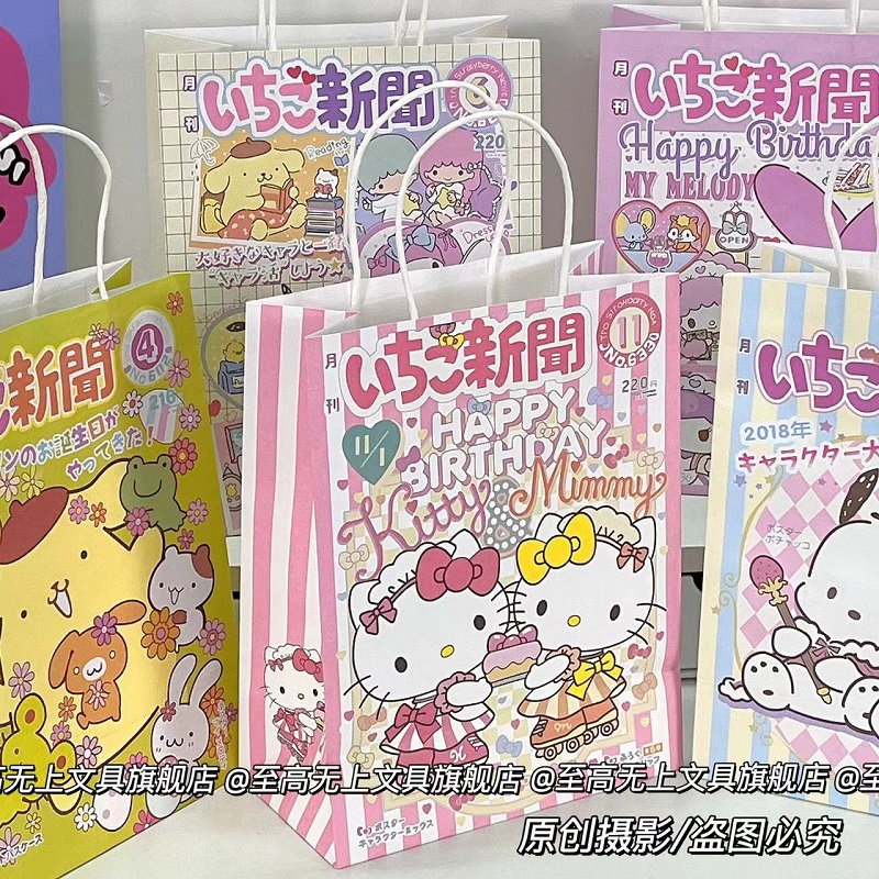 Túi Giấy Kraft Đựng Quà Họa Tiết Hoạt Hình Dễ Thương