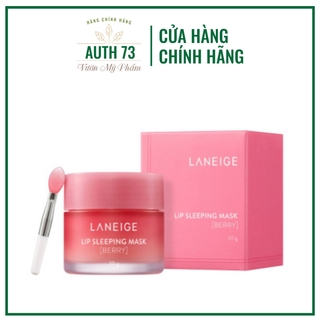 Mặt nạ ngủ môi Laneige Lip Sleeping Mask Berry 20g