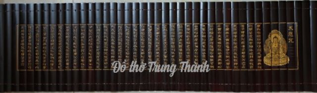 Tranh trúc Chú đại bi, Bát nhã