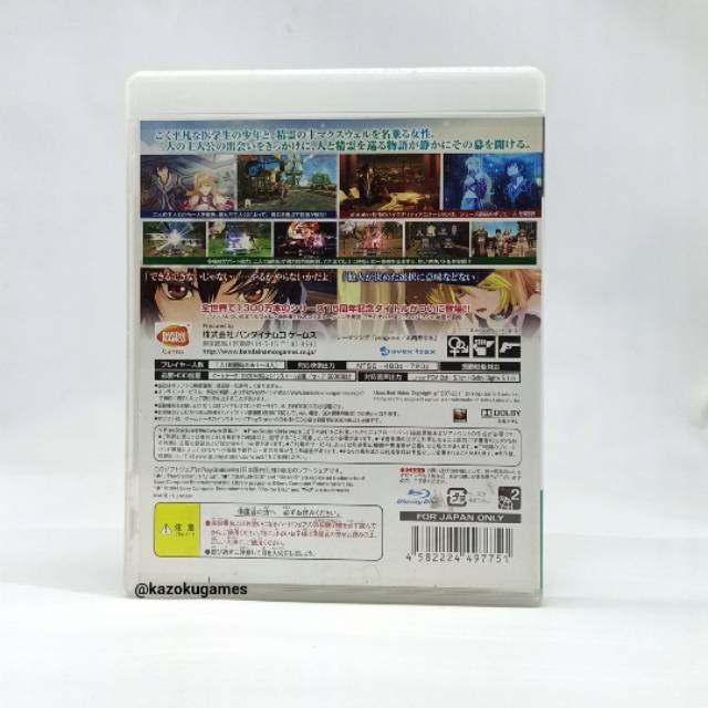 Băng Cassette / Bd / Cd / Game Ps3 Ps 3 Playstation 3