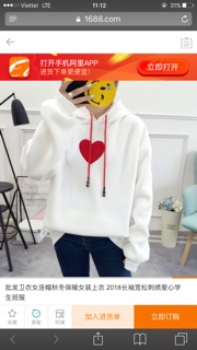 Áo Hoodie Trái Tim Đỏ