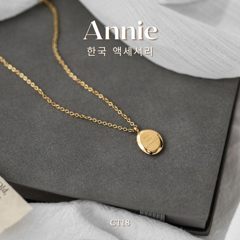 Dây chuyền titan, vòng cổ nữ hình hạt mạ vàng nữ tính ANNIE CT19