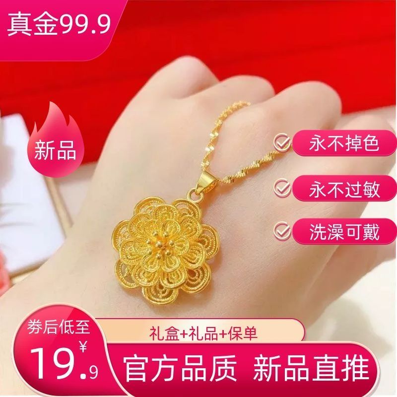 Mặt Dây Chuyền Vàng Thật Kiểu Hồng Kông 24.. Chính HãngDây Chuyền Kim Loại Màu Vàng K Cho Nữ