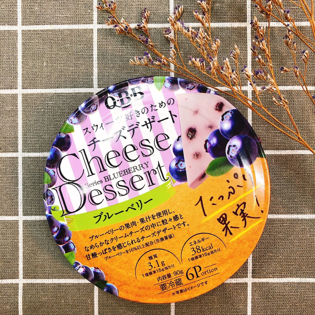 Phomai QBB Cheese Dessert Nhật 90g