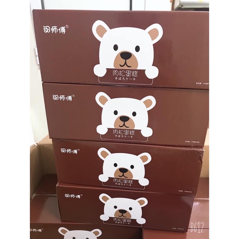 COMBO 10C BÁNH RUỐC GẤU CHÀ BÔNG 🐻🐻🐻