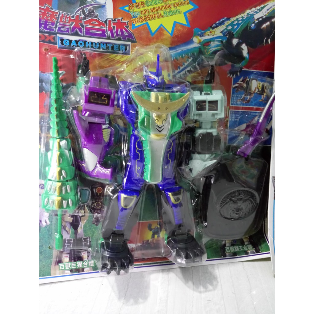 Bộ siêu thú - Siêu nhân gao Granger