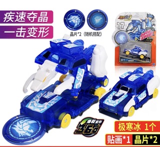 Thợ săn chiến xa - 1 con