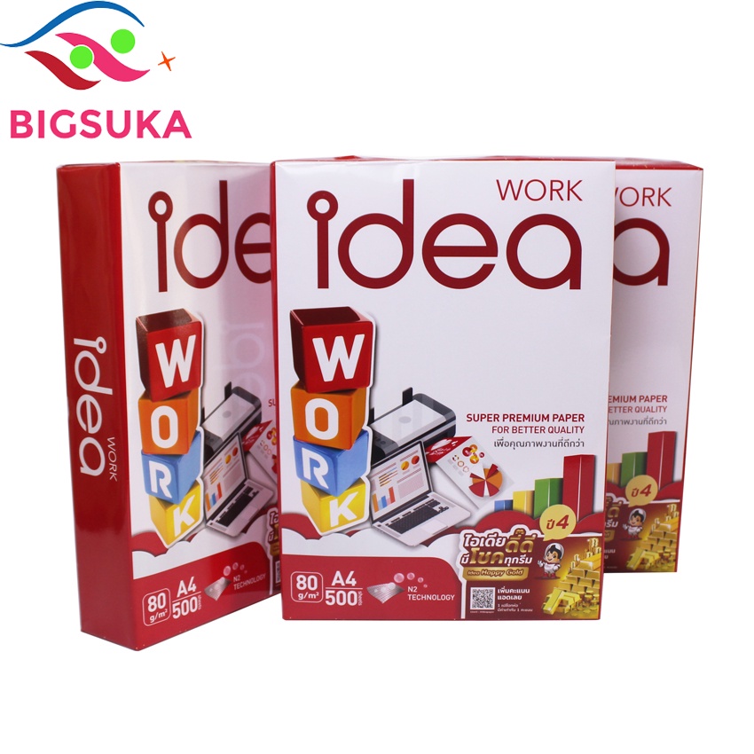 Giấy A4 Idea 80gsm 500 tờ [Thùng 5gram] BIGSUKA