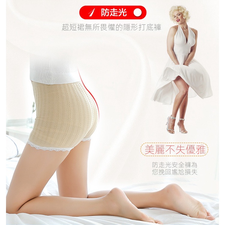 Quần Lót nữ An Toàn Bằng Cotton Lụa Mát Không Đường May Co Giãn Chống Chói Phối Ren Thời Trang Mùa Hè Cho Nữ