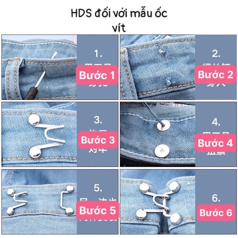 Cúc cài quần jeans, quần vải