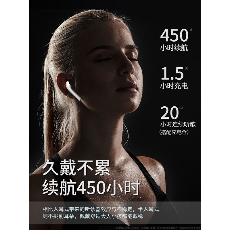 Tai Nghe Bluetooth Chất Lượng Cao Cho Huawei / Huawei | BigBuy360 - bigbuy360.vn