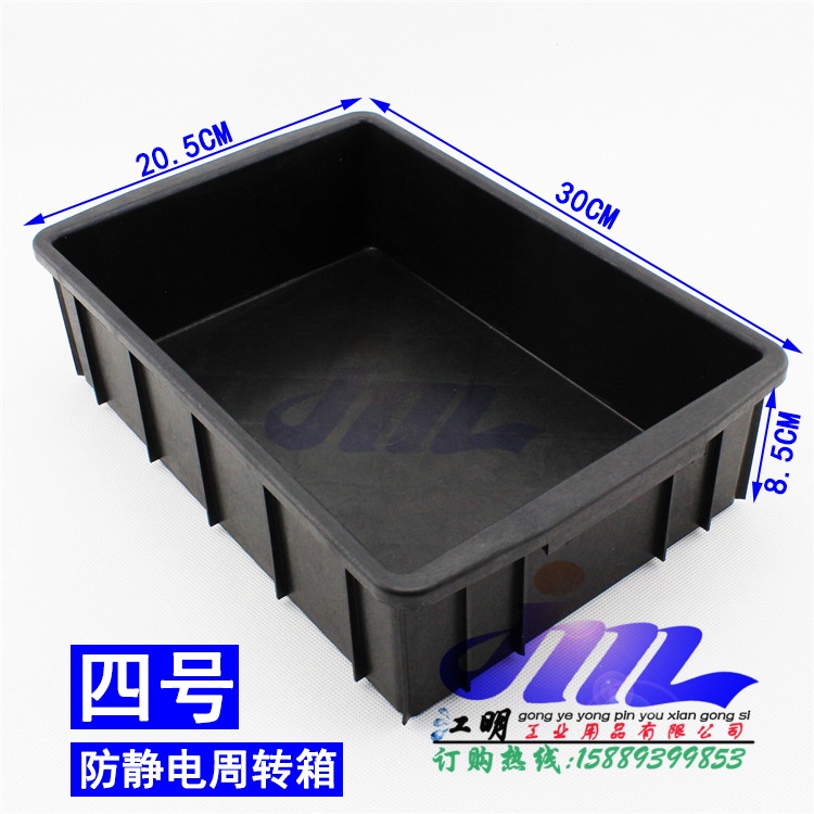 Hộp Đựng Linh Kiện Điện Tử Chống Tĩnh Điện Hình Vuông Bằng Cao Su Chống Tĩnh Điện Màu Đen Kèm Hộp Nhựa Cao Cấp