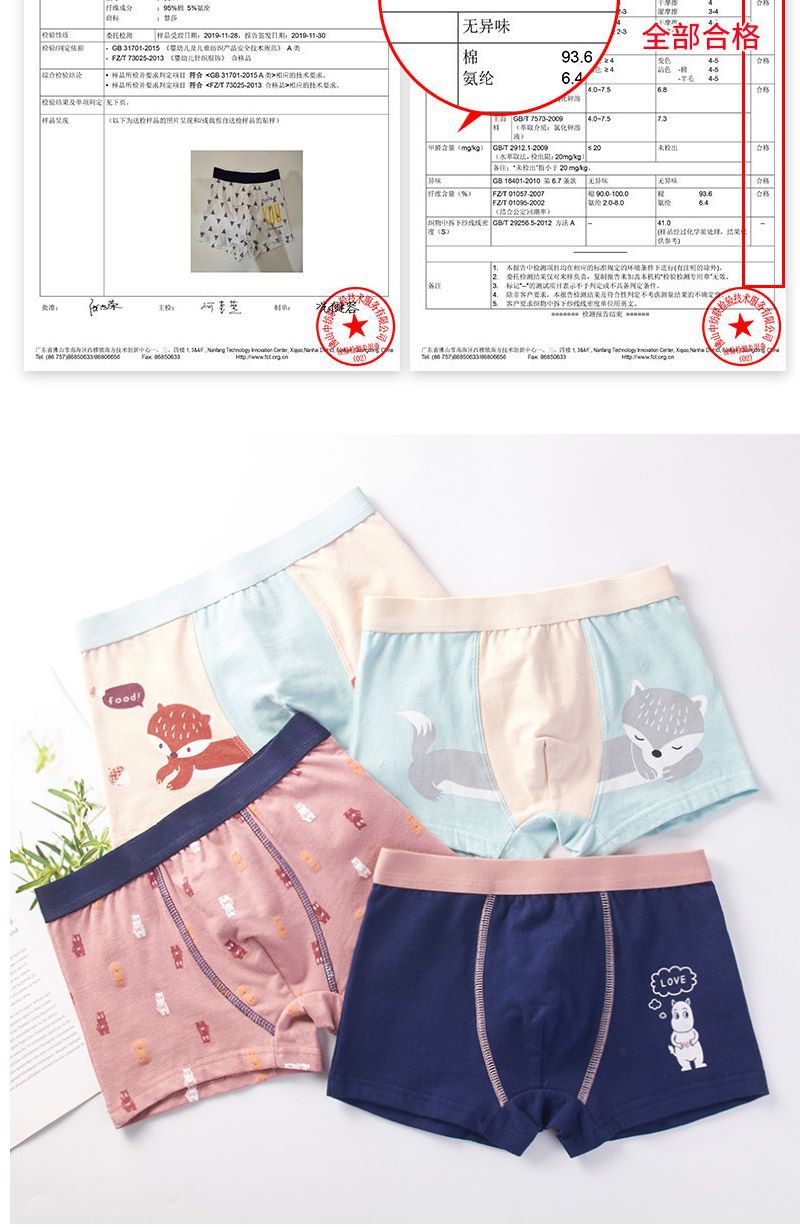 Trẻ em quần lót nam cotton bé boxer 40 quần bé trai, học sinh, trẻ em Quần short giá sỉ