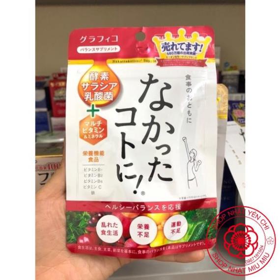 Enzyme giảm cân ngày/ đêm/R40 vàng Nakatta kotoni Nhật bản