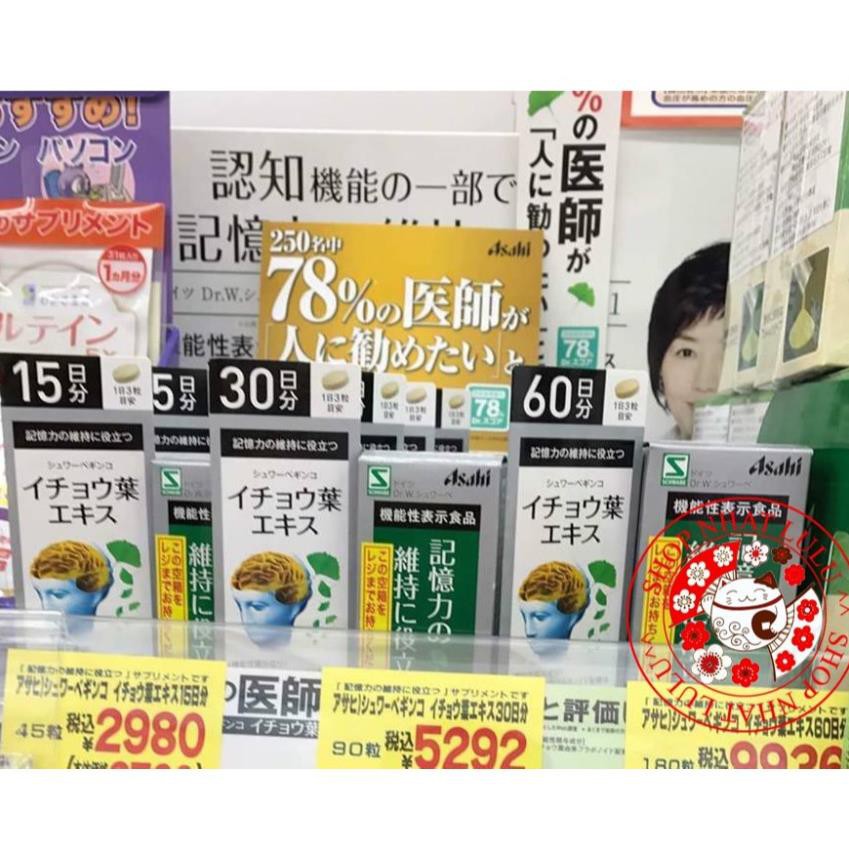 Viên uống bổ não, hỗ trợ tiền đình Asahi 15/30/60 ngày Nhật bản_shopnhatlulu