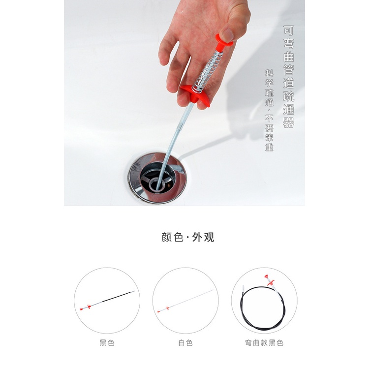 Dụng cụ móc làm thông ống thoát nước tiện lợi