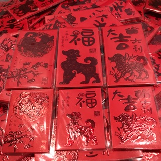 Phong bao lì xì tết 2018 - 3 tệp (18 cái)