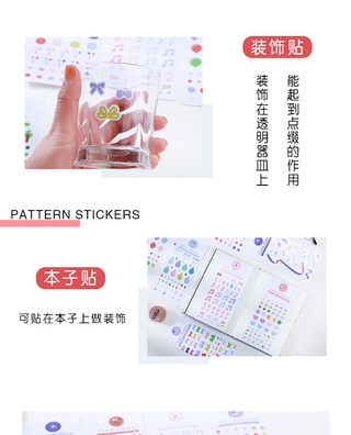 1 Miếng Dán Trang Trí Hình Đầm Dễ Thương