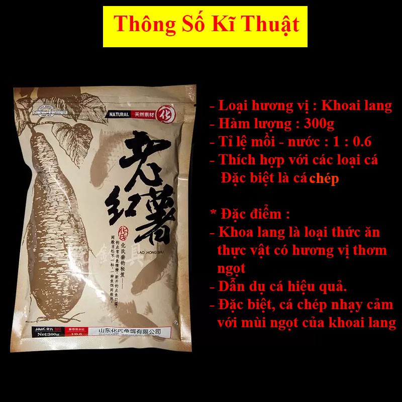 Mồi HUA mật khoai ,Mồi phối,mồi câu siêu nhạy ,chép trắm,trôi, MH-80