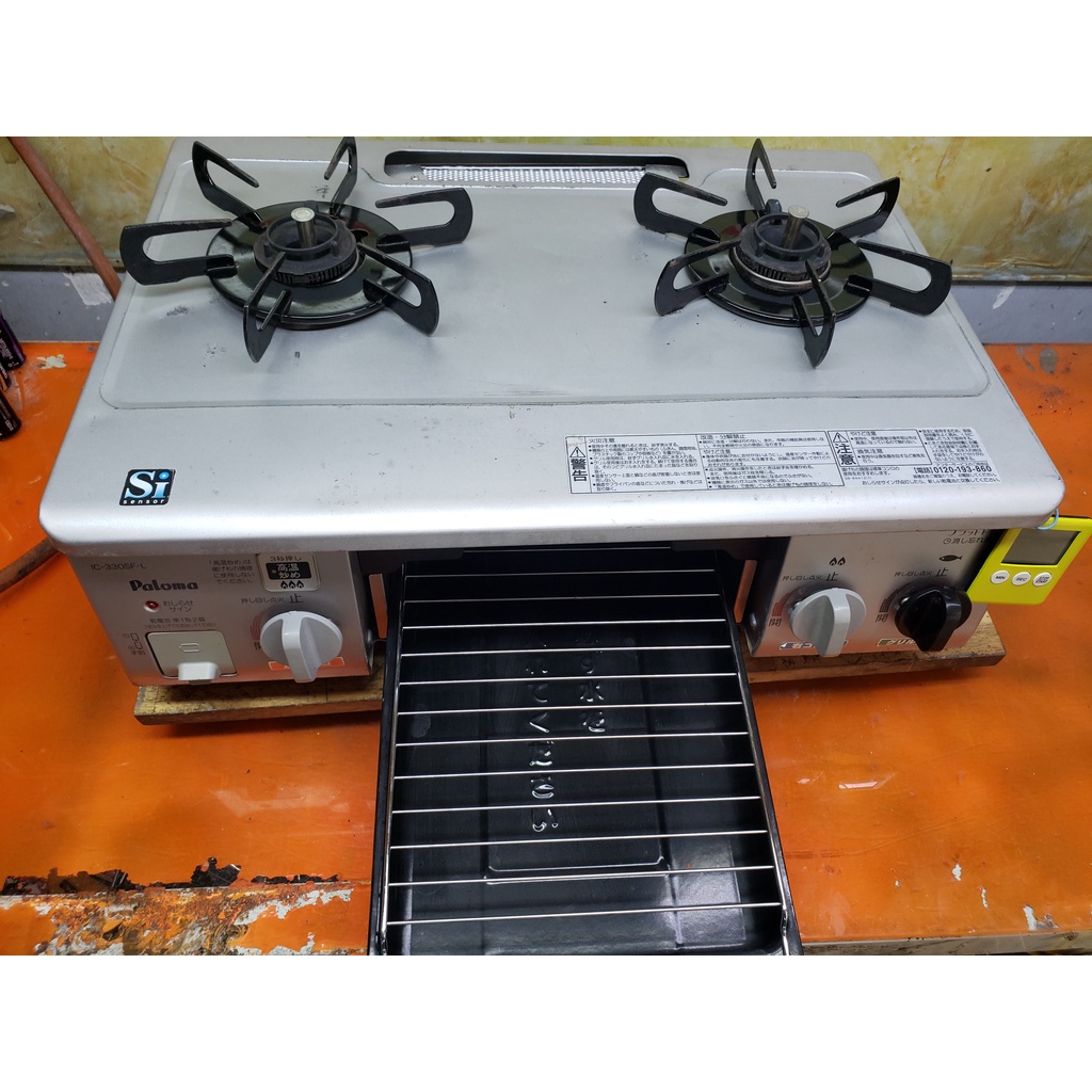 Bếp gas nội địa Nhật Paloma IC-330SF 901716 giá 1,2 triệu Bh 1 đổi 1 - KẾT BẠN ZALO 0909306149 GỬI HÌNH và VIDEO THỬ BẾP