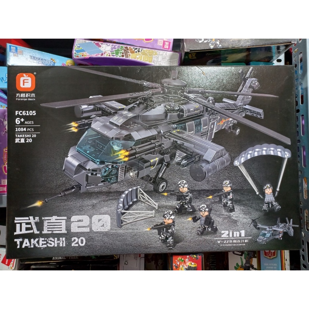 Mô hình Lắp ráp - FC6105 Máy Bay Trực Thăng và Đội Đặc Nhiệm Nhảy Dù Takeshi 20 1084 Mảnh