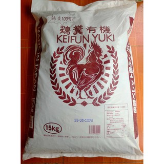 Phân hữu cơ vi sinh 1kg