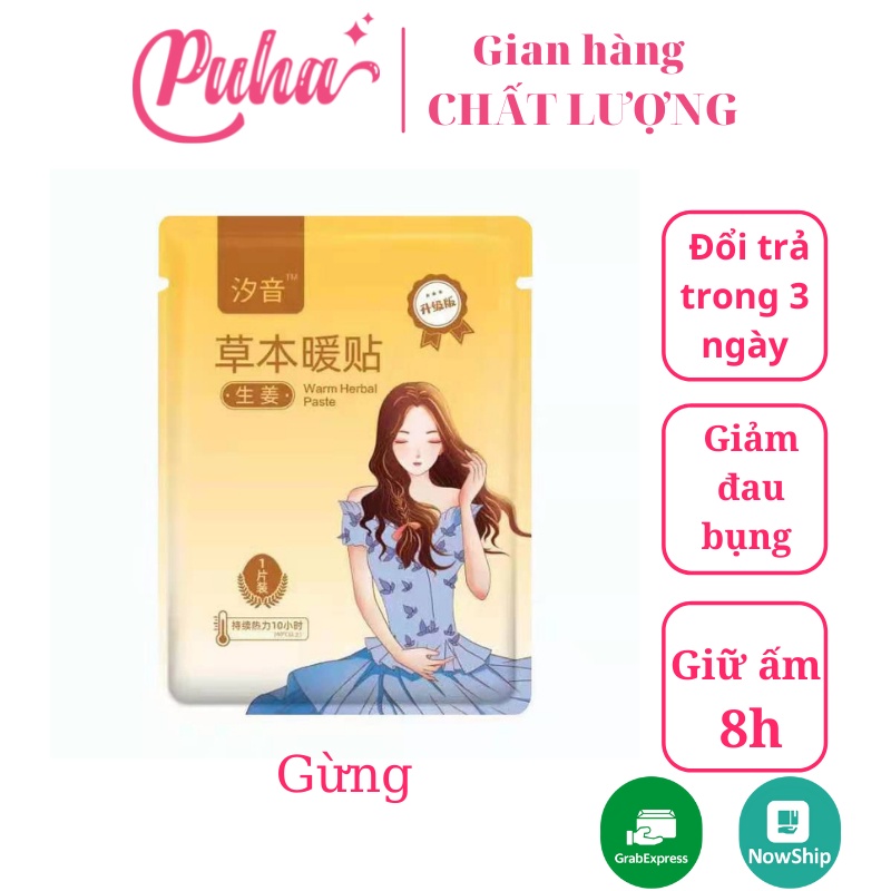 Miếng dán giữ nhiệt thảo dược thiên nhiên - Miếng dán làm giảm đau bụng kinh  PUHA