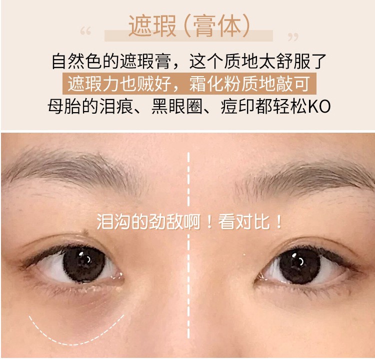 Bảng Che Khuyết Điểm Tiện Dụng A77 | BigBuy360 - bigbuy360.vn