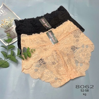 Combo 2 quần lót nữ