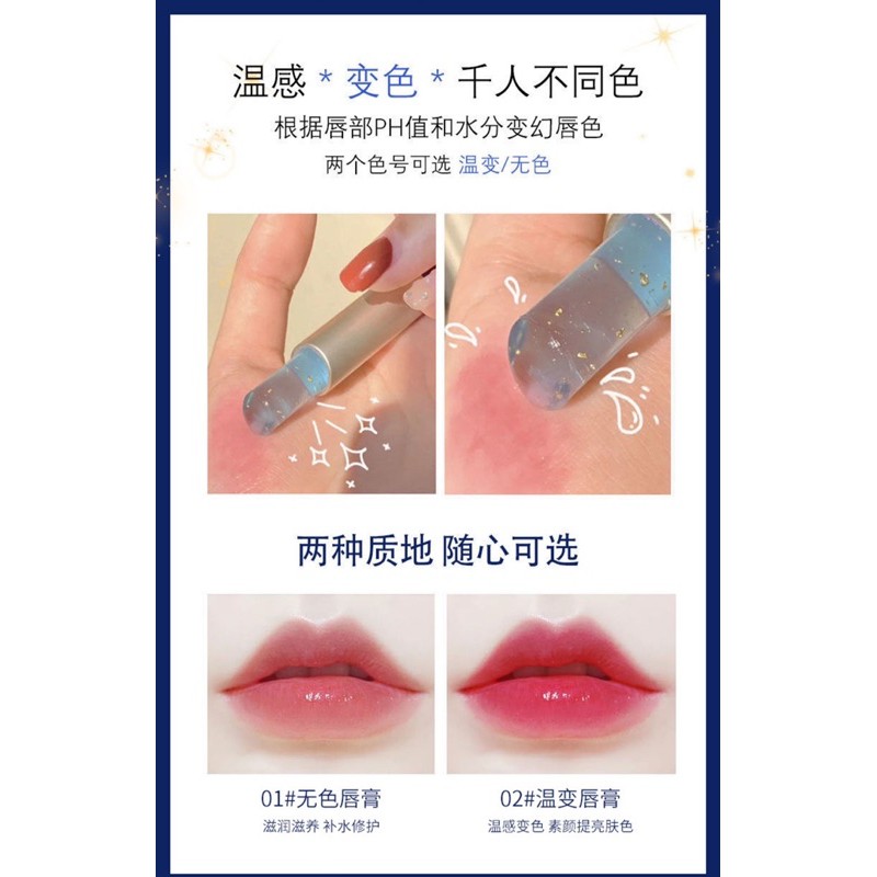 SON BÓNG THẠCH /SON BÓNG TỰ NHIÊN [có sẵn] Son dưỡng thạch Herorange | BigBuy360 - bigbuy360.vn