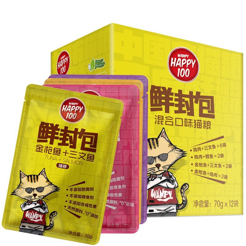 [HÀ NỘI] Hộp 12 bịch Pate Wanpy Happy 100 cho mèo gói 70g siêu tiết kiệm