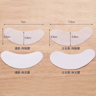 Bịch gel pad- miếng dán nối mi
