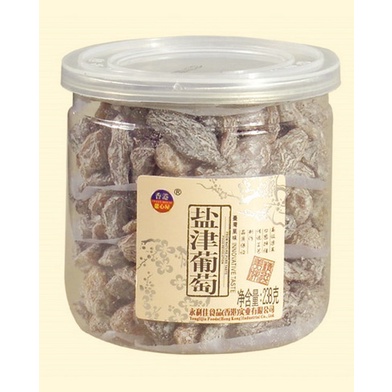 [ĐỦ VỊ] Xí Muội Chua Mặn Ngọt Mận Mơ Nho Đào Trần Bì Quýt Sweet House Hongkong Ăn Vặt Ngon Hết Sảy