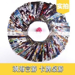 Bộ bài Tarot Samanhua