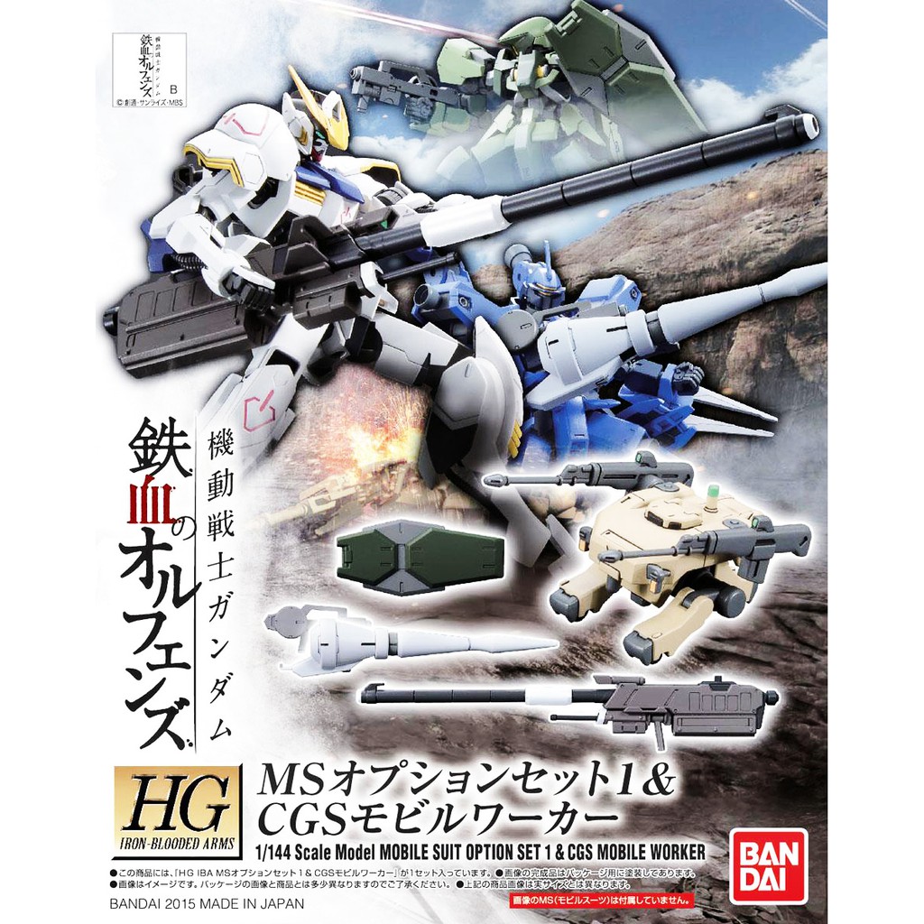 Mô Hình phụ kiện Gundam Bandai HG MS Option Set 1 &amp; CGS Mobile Worker 1/144 IBO [GDB] [BHG]