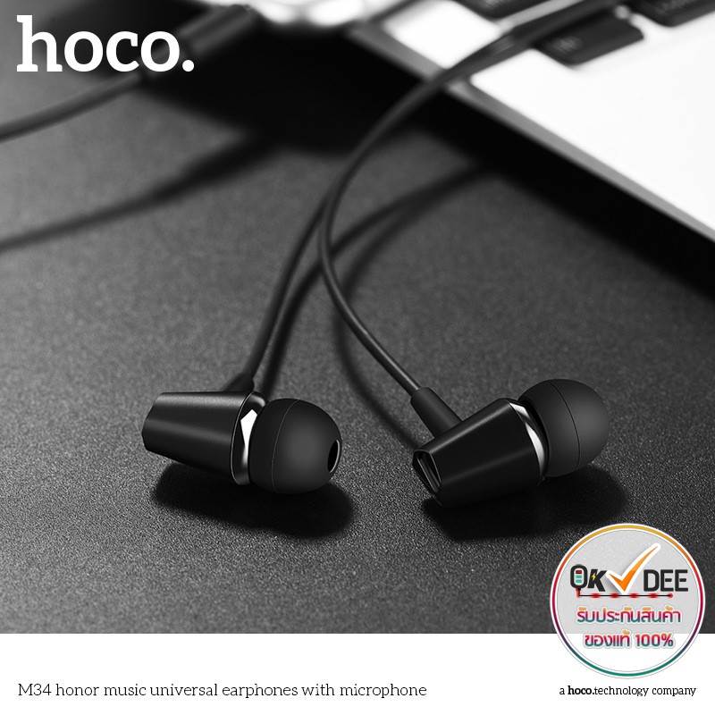 Tai nghe nhét tai Hoco M34 nghe hay có mic đàm thoại, dây dài 1.2m, Jack cắm 3.5mm - Chính hãng