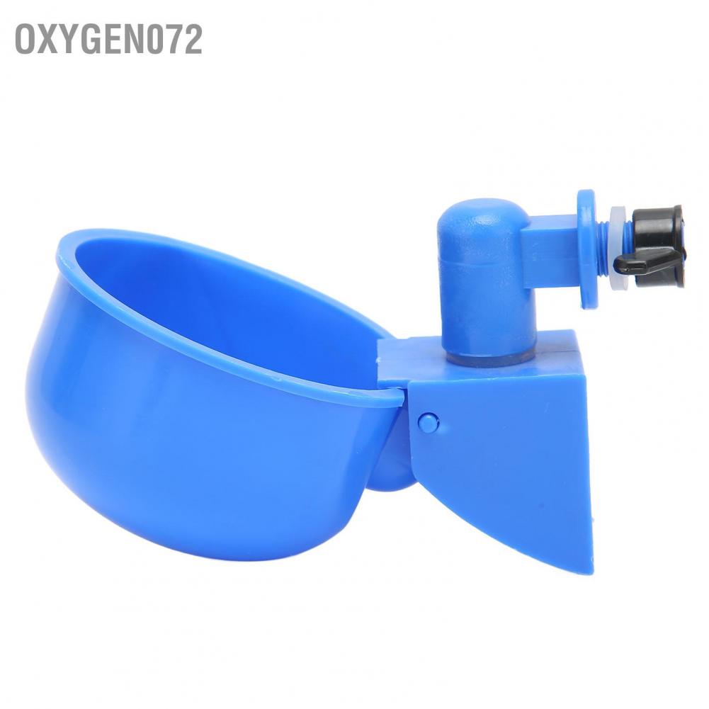 Set 2 cốc uống nước tự động dễ dàng lắp đặt đơn giản chống gỉ màu xanh dương cho trang trại gia cầm/ nuôi gà