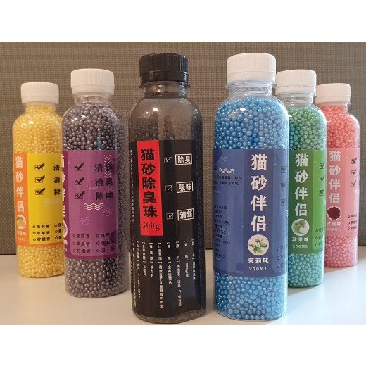 Hạt tinh thể khử mùi cát mèo than hoạt tính - chai 300g